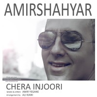 Amir Shahyar - Chera Injoori 