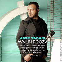 Amir Tabari - Avalin Rooza