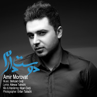 Amir Morovat - Dooset Daram 