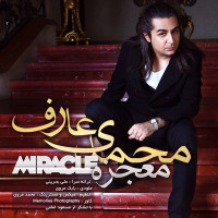 Aref Mohammadi - Mojeze