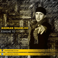 Ashkan Shamloo - Eshghe To