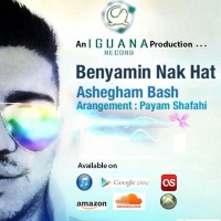 Benyamin Nekhat - Ashegham Bash 
