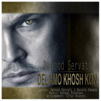 Davood Servati - Delamo Khosh Kon