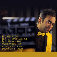 Ehsan Paya - Dooset Daram Khob