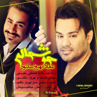 Emad Ft Behrooz Sektor  - Khoshhalam