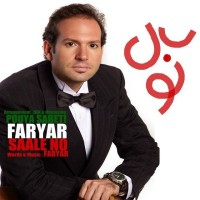 Faryar - Sale No