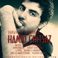 Hamid Chitsaz - Havaye Tanhaei