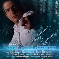 Hamid Nazerian - Engar Na Engar
