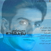 Hossein Abbasi - Bi Bahooneh 
