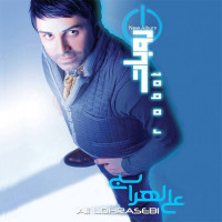 Ali Lohrasbi - Robot