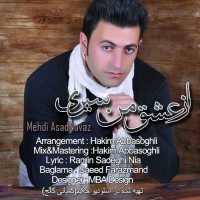 Mehdi Asadnavaz - Az Eshghe Man Siri