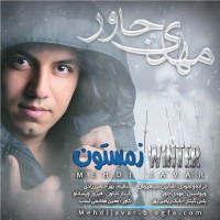 Mehdi Javar - Zemestoon