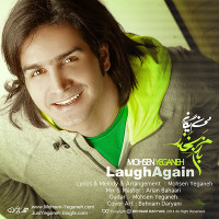 Mohsen Yeganeh - Bazam Bekhand