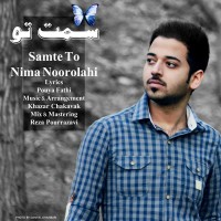 Nima Noorolahi - Samte To