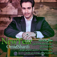 Omid Sharifi  - Sale Jadid