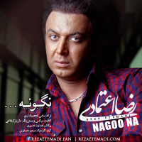 Reza Etemadi - Nago Na