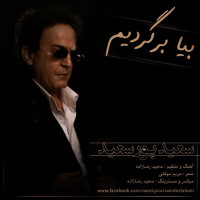 Saeid Poursaeid - Bia Bargardim