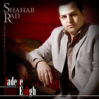 Shahab Rad - Jaddeye Eshgh