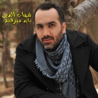 Shahabedin - Bayad Miraftam