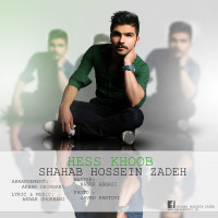 Shahab Hossein Zadeh - Ye Hess Khoob