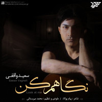Saeed Vaghefi - Negaham Kon