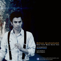 Mohsen Ebrahimzadeh - Mano Bavar Kon