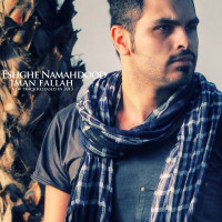 Iman Fallah - Eshghe Namahdood