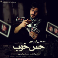 Mostafa Garnavi - Hesse Khoob