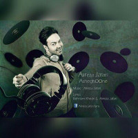 Alireza Jafari - Asheghoone