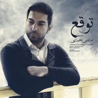 Morteza Bahiraei - Tavagho