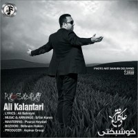 Ali Kalantari - Khoshbakhti