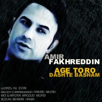 Amir Fakhreddin - Age Toro Dahste Basham