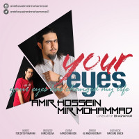 Amir Hossein Mir Mohammad - Cheshmat