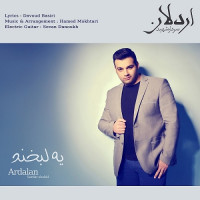 Ardalan SardarShahid - Ye Labkhand