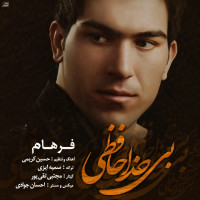 Farham - Bi Khodahafezi