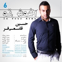 Hossein Ghasemifar - Aghoshe To