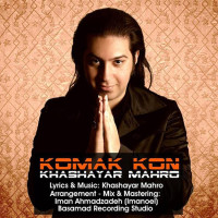 Khashayar Mahro - Komak Kon