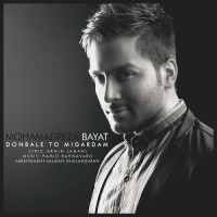 Mohammadreza Bayat - Donbale To Migardam