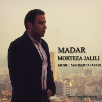 Morteza Jalili - Madar