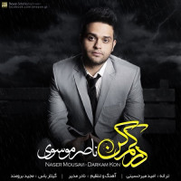 Naser Moosavi - Darkam Kon