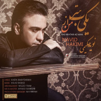 Navid Hakimi - Yaki Behtar Az Man