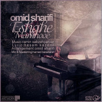 Omid Sharifi - Eshghe Mamnooe