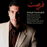 Sadegh Sarafzadeh - Forsat
