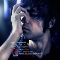 Sina Rafiee - Tabrik