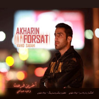 Vahid Sabahi - Akharin Forsat