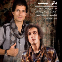 Majid Baseri - Yeki Nist