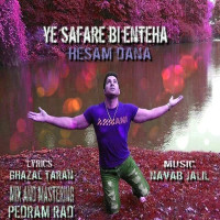 Hesam Dana - Ye Safare Bi Enteha