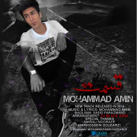 Mohammad Amin - Ghesmat 