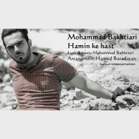 Mohammad Bakhtiari - Hamin Ke Hast