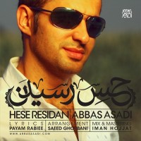 Abbas Asadi - Hese Residan